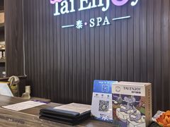 -泰享受·泰式按摩·SPA(海珠广纸店)