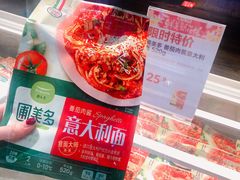 -盒马鲜生(皇庭广场店)