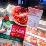 不到百元，也能拥有好物？