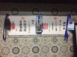 -洪铭刺青工作室