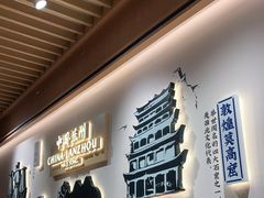 -马记永·兰州牛肉面(天通苑家乐福店)