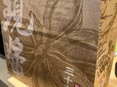 -三十六味匠猪蹄(三元桥店)