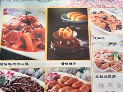 -玉华台饭庄(裕中西里小区店)