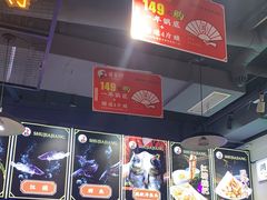 -蛙一刀·麻椒鱼火锅(金仙桥店)