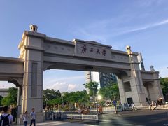 -广西大学(大学东路校区)