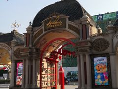 -安徒生童话乐园