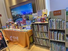 -七田真早期教育(荟聚中心)