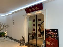 -郑春發佛跳墙(三迪中心店)