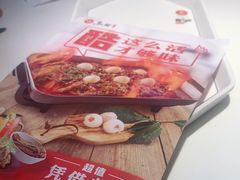 -鱼酷活鱼烤鱼(南京水游城店)