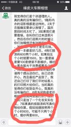 -绿皮火车照相馆 婚纱照旅拍(厦门店)