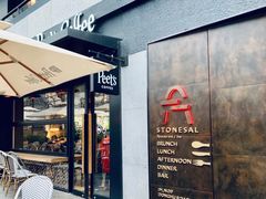 -Peet's 皮爷咖啡(东湖路手作店)