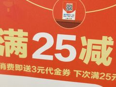 -CoCo都可(搜秀城店)