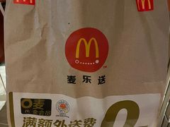 -麦当劳(大厂新城店)
