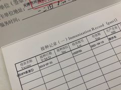 -河西区陈塘庄街社区卫生服务中心