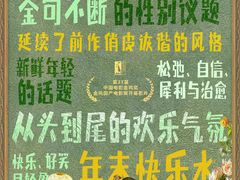 -天幕新彩云国际影城(激光巨幕店)