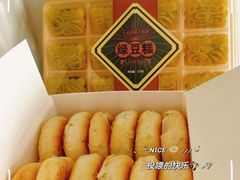 -矮子馅饼(大成路店)
