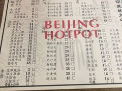 -風林火山烤室·涮肉