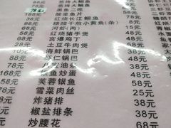 菜单-协和菜馆(凤凰街店)