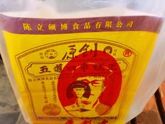 -五道口枣糕王(西单华威约饭街店)