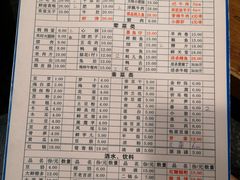 -周记全牛油火锅