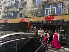 -掌上鲜(南顺城街店)