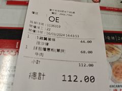 -华星冰室(湾仔店)