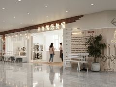 -米柚烘焙教室(工联CC店)