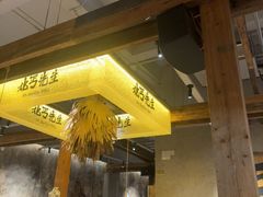 -北丐先生·野馄饨烧烤(泰达E街区店)