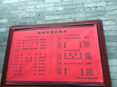 -西安曲江寒窑遗址公园
