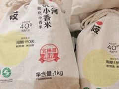 -西贝(吴江路湟普汇店)