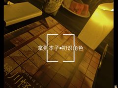 -绯の叶馆桌游剧本杀(虹桥涟泉大江户店)