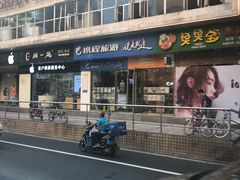 -携程旅游(中山公园旗舰店)