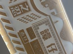 -谭仔米线(壹方城店)