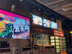 -威记烧嘢·南宁烧烤·超级生牛(绿地店)
