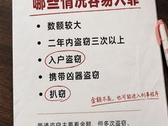 -上海诚本律师事务所·刑事辩护团队