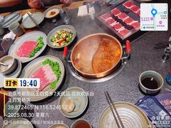 -老墙根涮肉(王四营店)