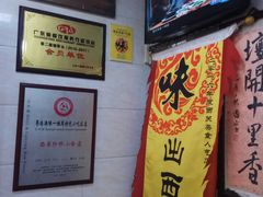 -珍珍小食店(西华路店)