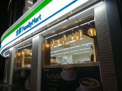 -全家便利店(槐树巷店)