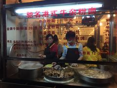 -莲塘味宝园牛杂(天越翔园店)