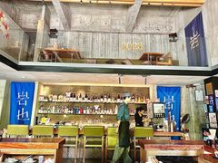 -岩也·日料与酒(龙岗天安云谷店)