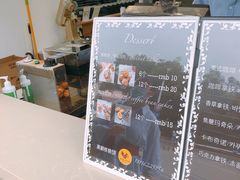 -莫朗核桃饼(虹泉路店)