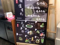 -無印抹茶·日式甜品·生日蛋糕(吉林财富购物广场店)