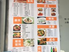 -笼铭坊(北蔡店)