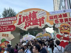 -凯德广场(学府店)
