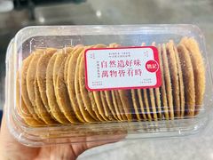 -詹记桃酥(马鞍山万达店)