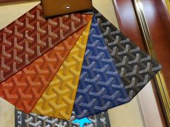 -Goyard 高雅德(国贸商城店)