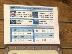 -大连圣亚海洋世界