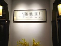 -颐朵佳宴(金丰商业广场店)