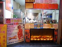 -鸿运兔·手撕烤兔(天府广场店)