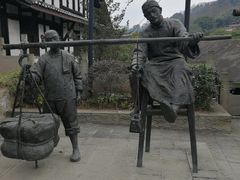 -燊海井